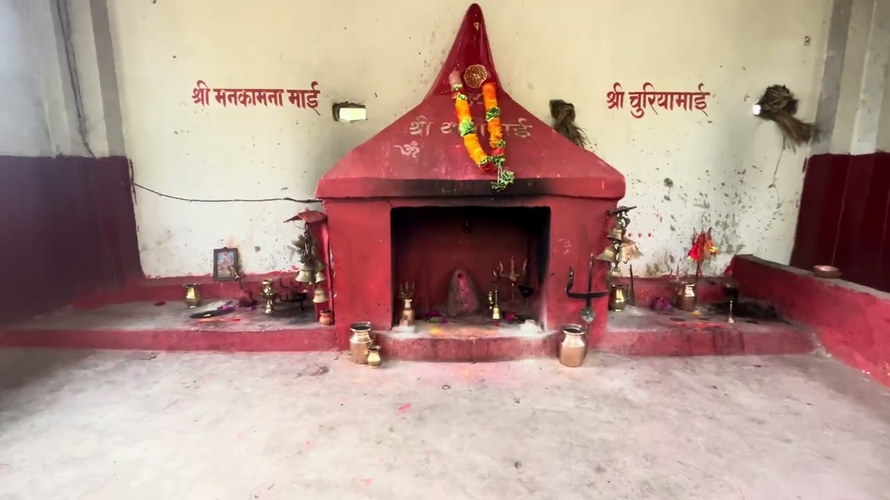 Thanimai temple ko Darsan pathalaiya Nepal 