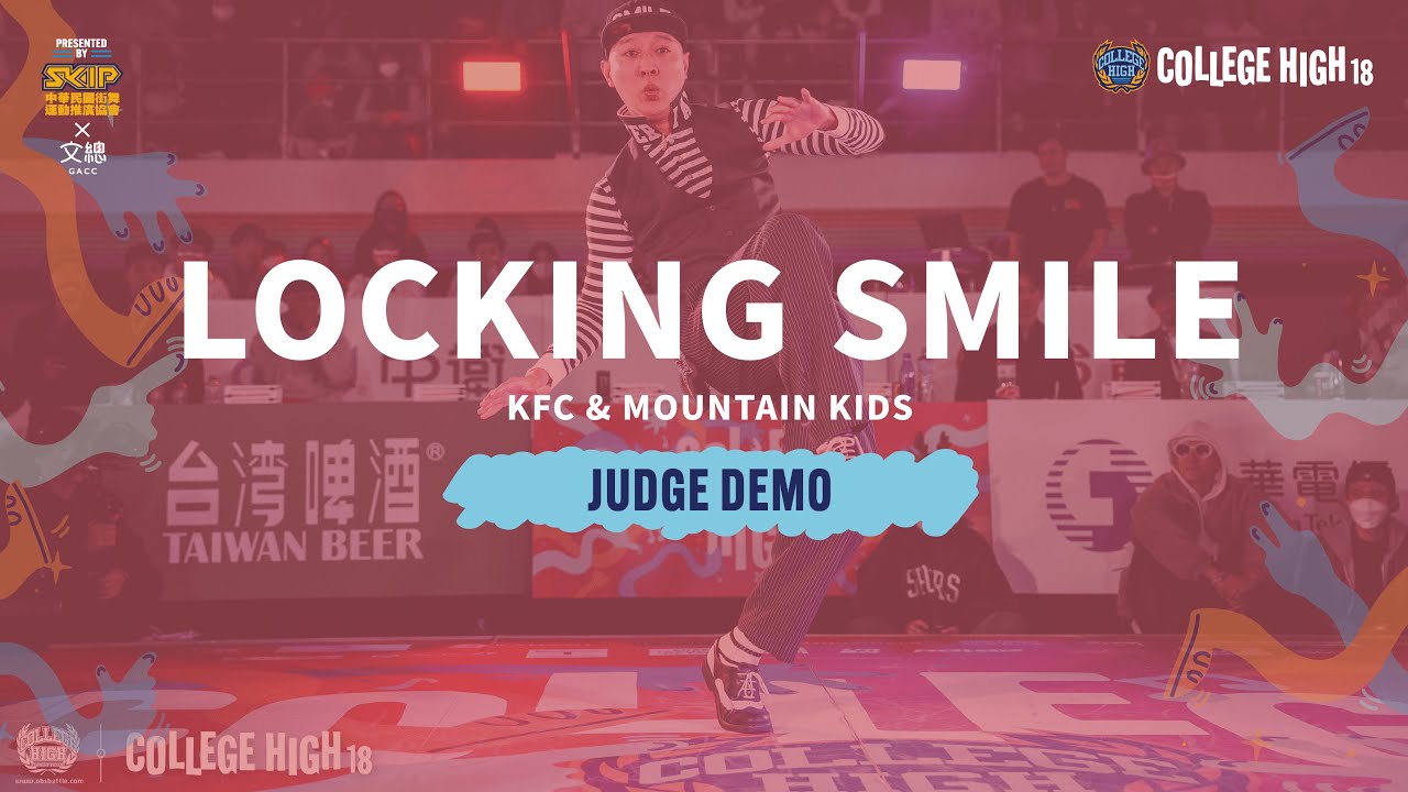 Judge Demo：LOCKING SMILE（KFC & MOUNTAIN KIDS／TW）｜221225 College High Vol.18 世界大學街舞高峰會 Stage4