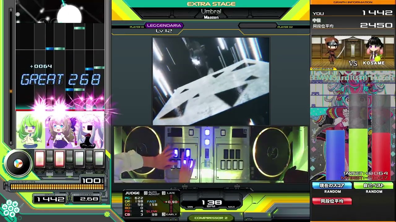 【beatmaniaIIDX】Umbral(SPL) EX HARD【Sparkle Shower】