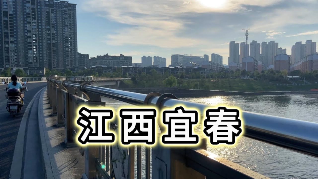 逛江西宜春市秀水东路 找寻城市秘密 China yichun city downtown