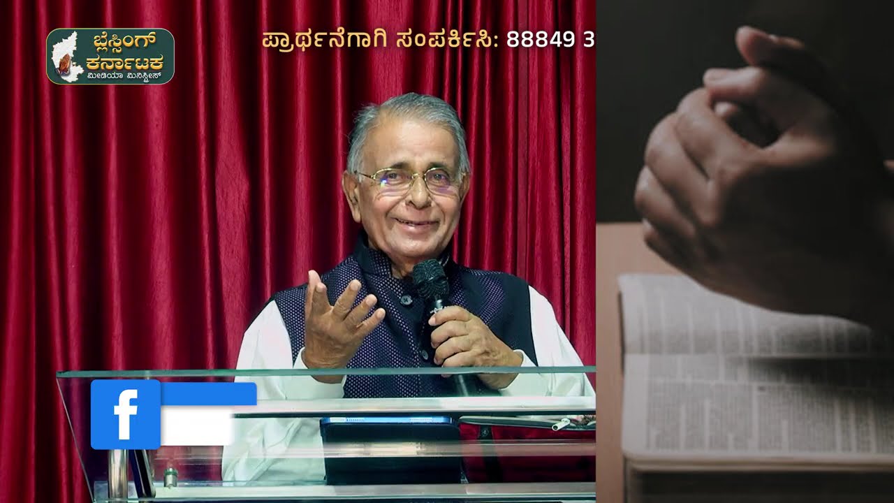 Pr  Alexander || Devara Vakya || Voce Of God