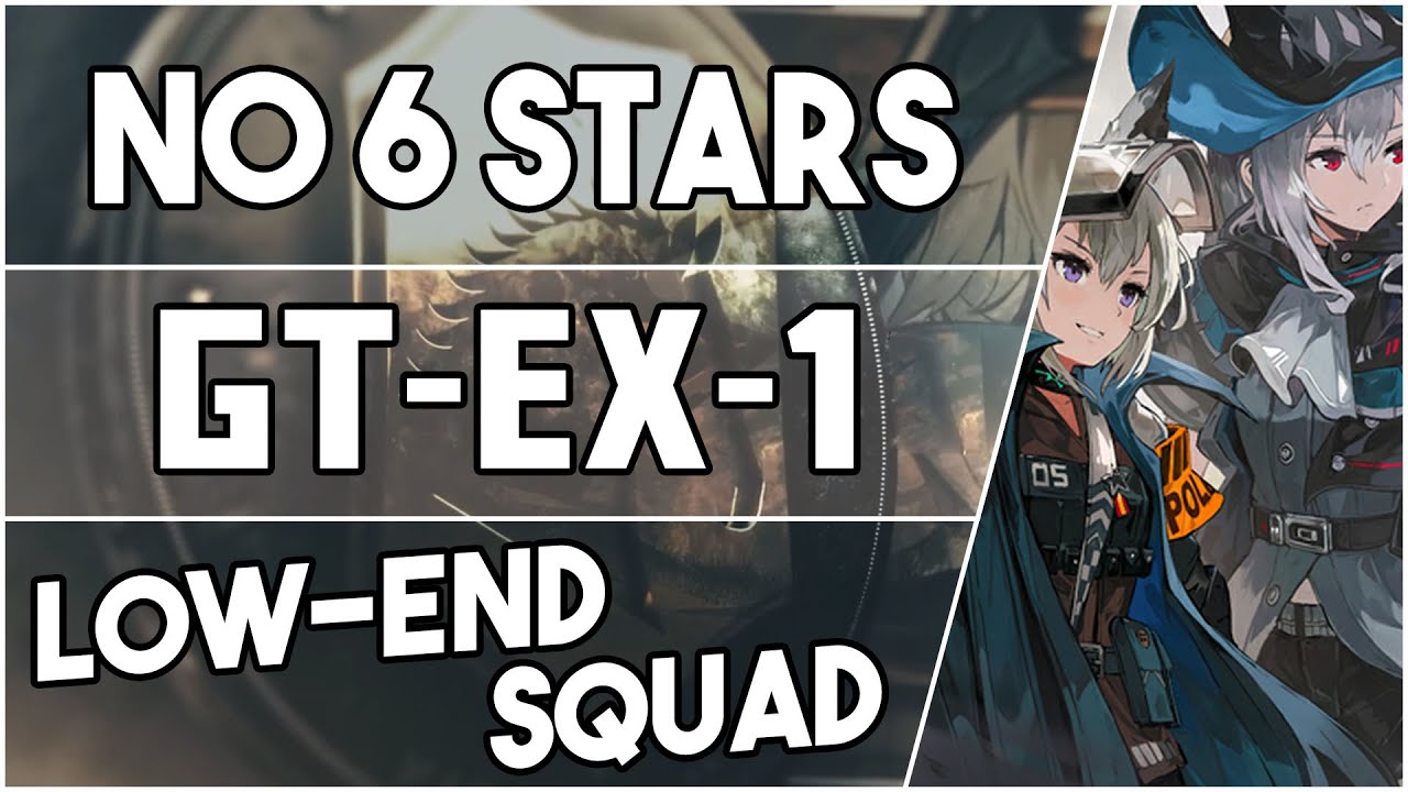 【明日方舟/Arknights】[GT-EX-1] - Low End Squad - Arknights Strategy