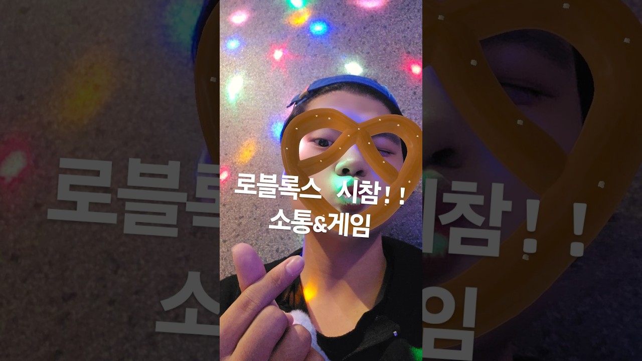 [로블록스 ] 즐거운 새벽~ 스케 뿌릴때까지 45명?? (친추 쌉가능!)(투네,계좌 가능!)(겜 추천 가능!)