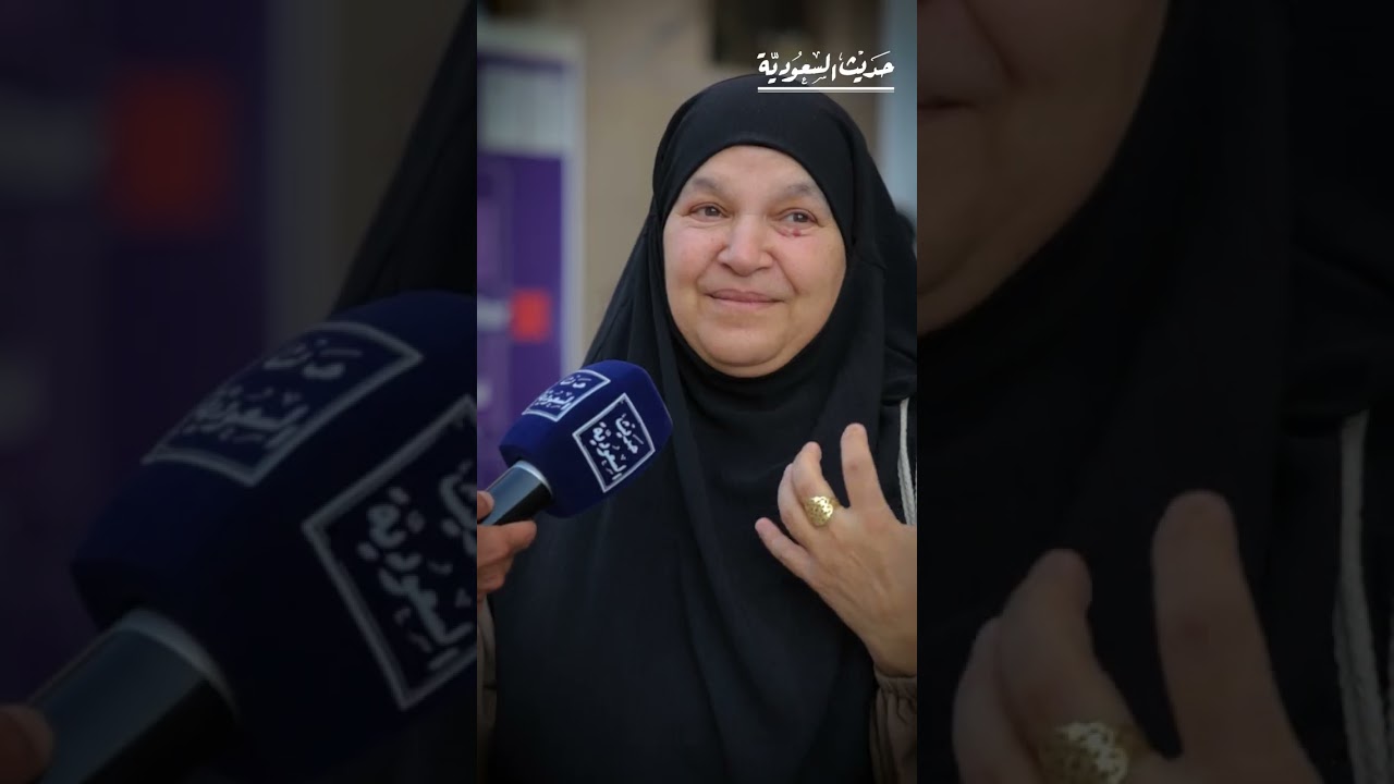 حديث السعودية في ساحات المسجد النبوي ✨