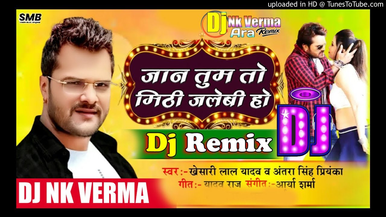 #Dj NK VERMA||#Jaan Tum To Meethi Jalebi Ho(Khesari Lal,Antra Singh)2020 Dj Remix-DJ NK VERMA-ARA