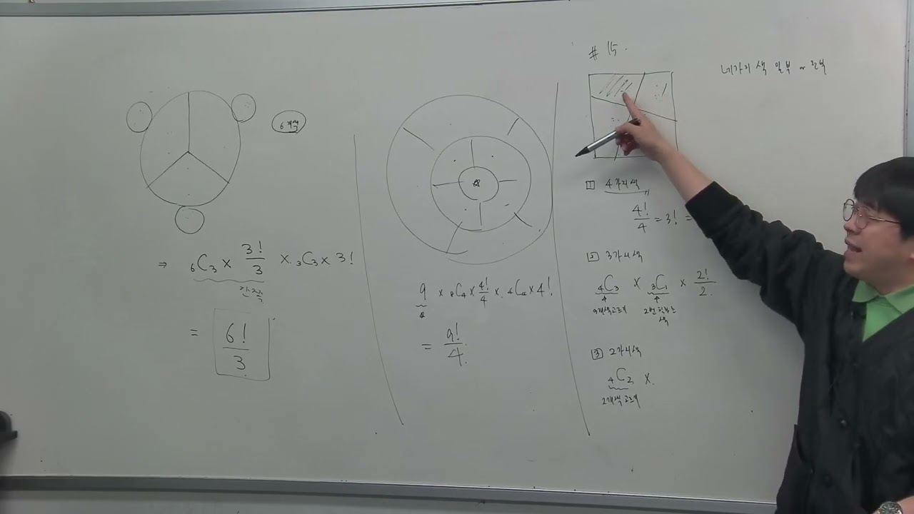 2026-03-09 고3 봄 내신대비 확통-마플(2)