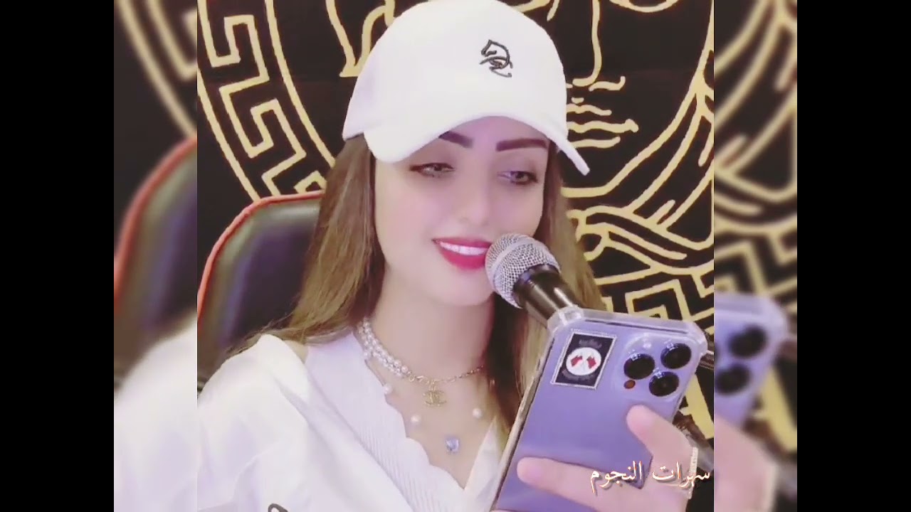 حصريا الفنانه غزل العبدالله موال وا دبكات جولاقي نار🔥🎶2023