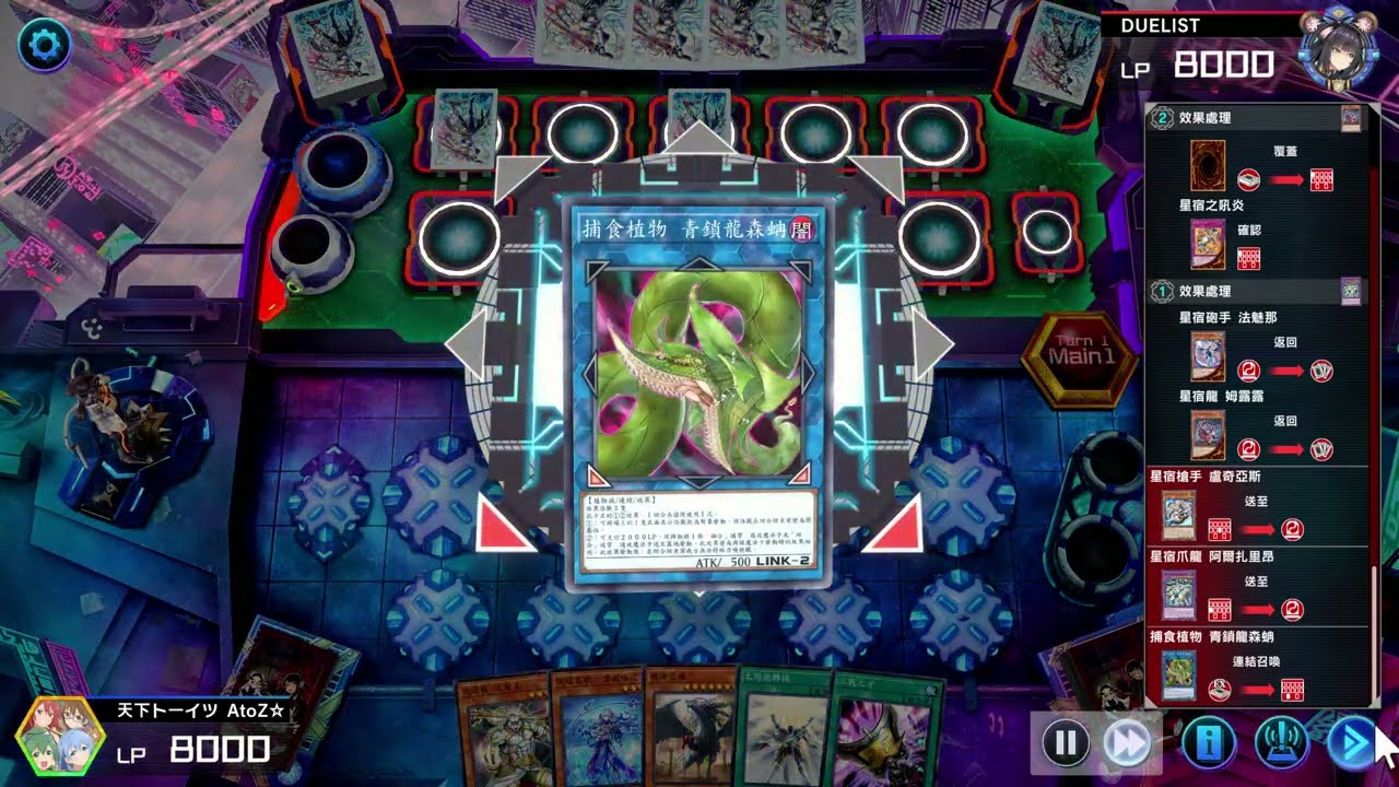 [MD]遊戲王Master Duel 60光道珠淚vs烙印星辰，先手、最大場、G通過、但贏，老卡沒有卡名一回合一次的含金量。珠淚、淚冠哀歌、壹世壞。