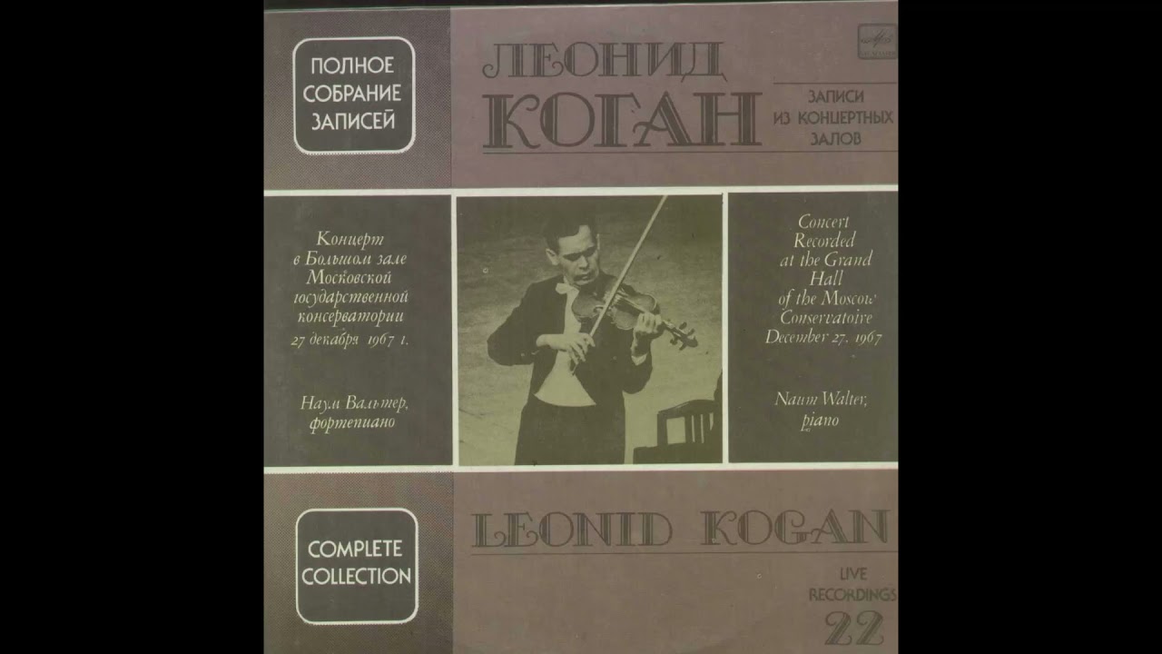 Leonid Kogan/Naum Walter Frank Sonata in A major