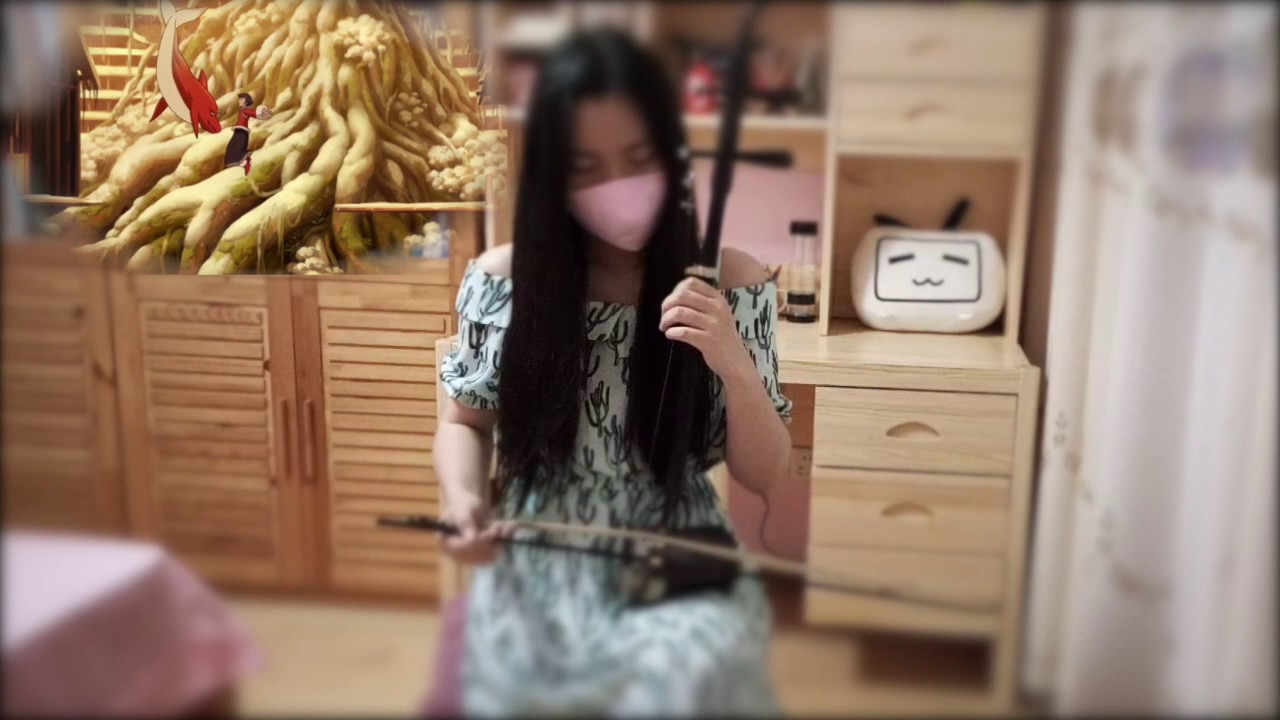 【二胡】《大鱼海棠》印象曲《大鱼》 Big Fish_Erhu Cover