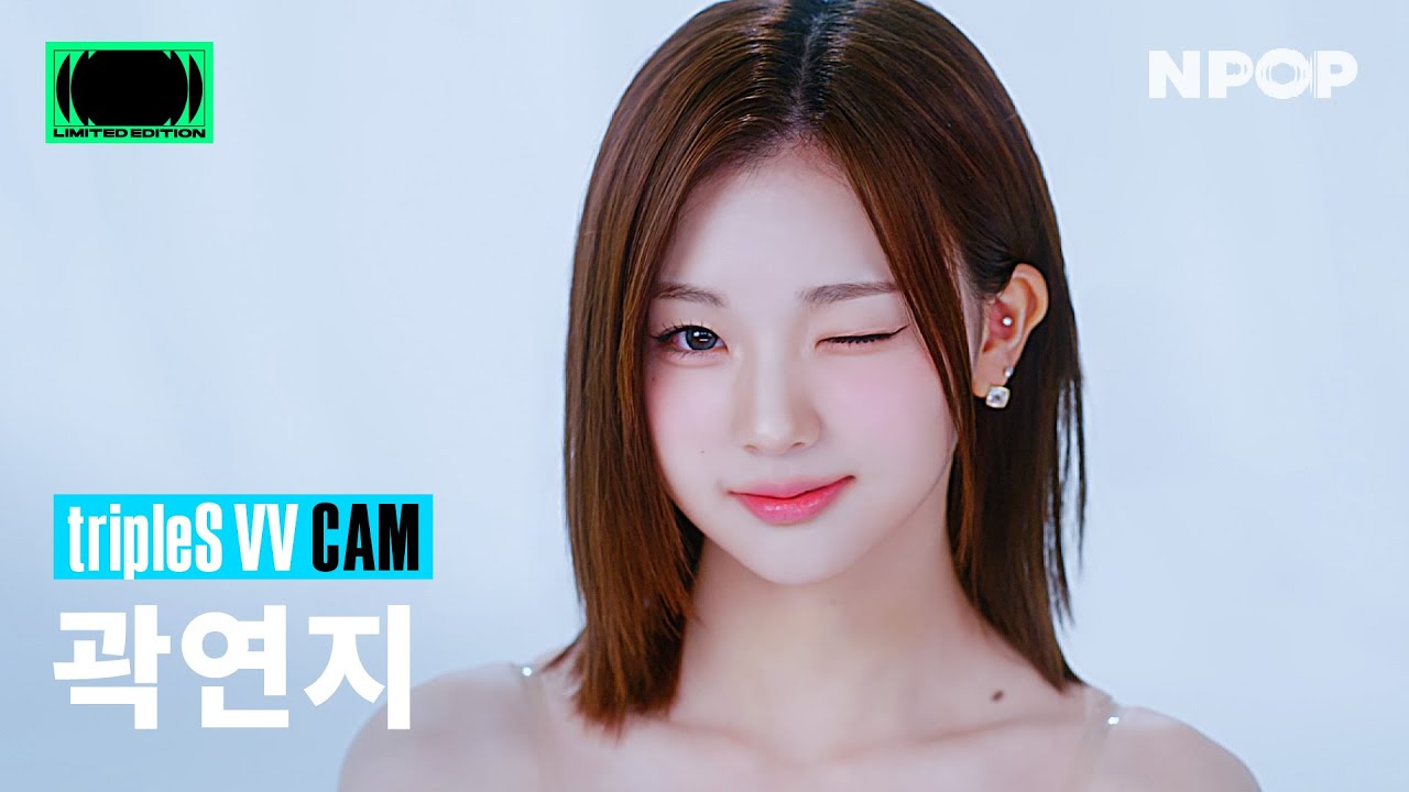 (4K) [NPOP CAM] tripleS VV(트리플에스 VV) YeonJi 'Hit the Floor' Ι NPOP LIMITED EDITION - SIDE B