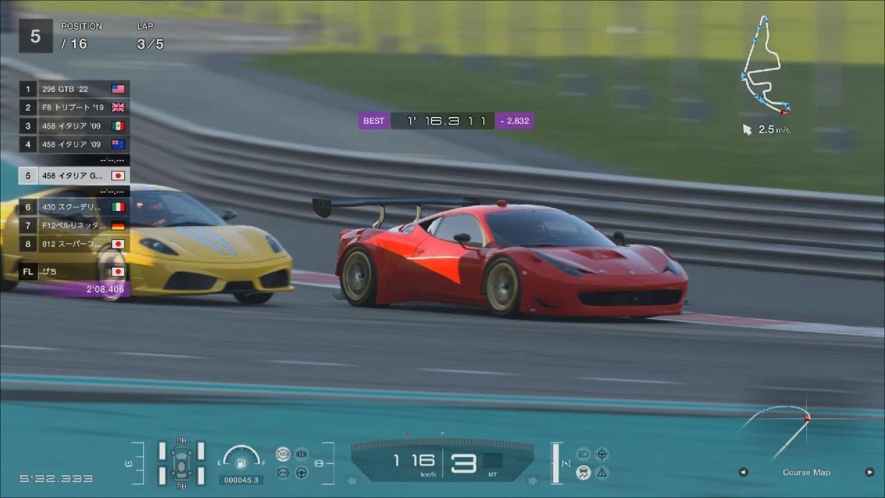 PS5【GT7】Ferrari 458 Italia GT3 '13:YAS MARINA:PICKUP TRUCK RACE:WEEKLY CHALLENGE #GT7 #PS5