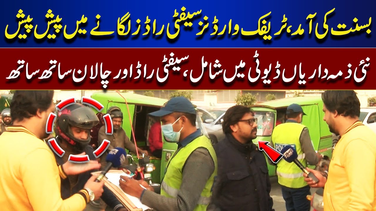 Basant Arrives in Lahore | Traffic Wardens Lead Safety Drive  | Bina Mazzrat