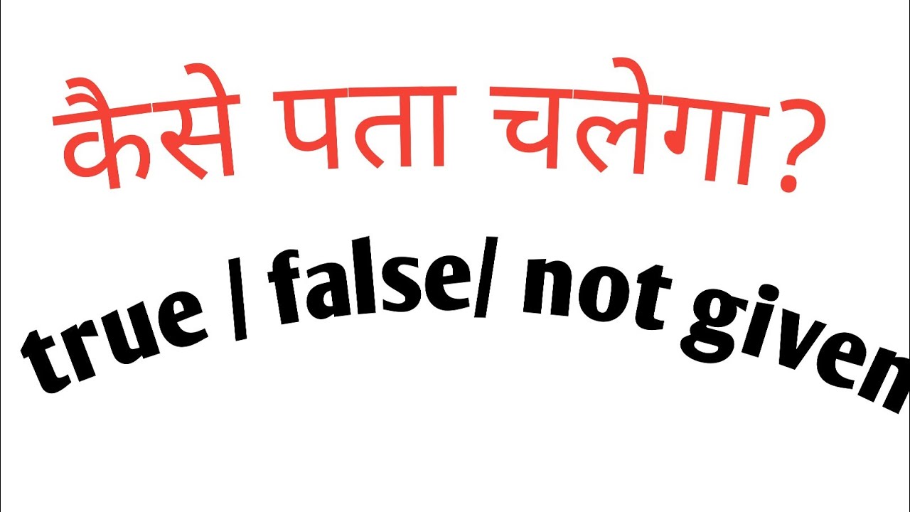 IELTS reading || Stepwells reading Answers Cambridge IELTS-10||TRUE FALSE NOT GIVEN@ielts-9