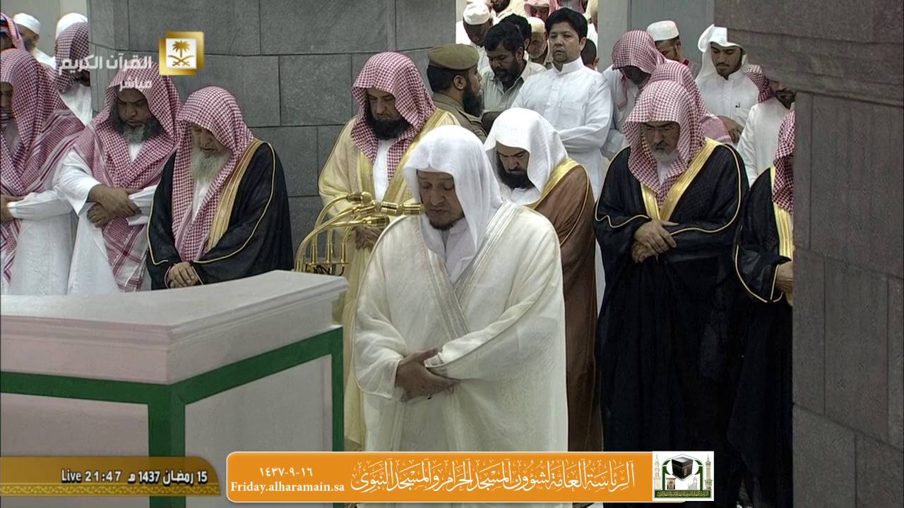 صلاة التراويح بمكة المكرمة | ليلة 16 رمضان 1437 هـ