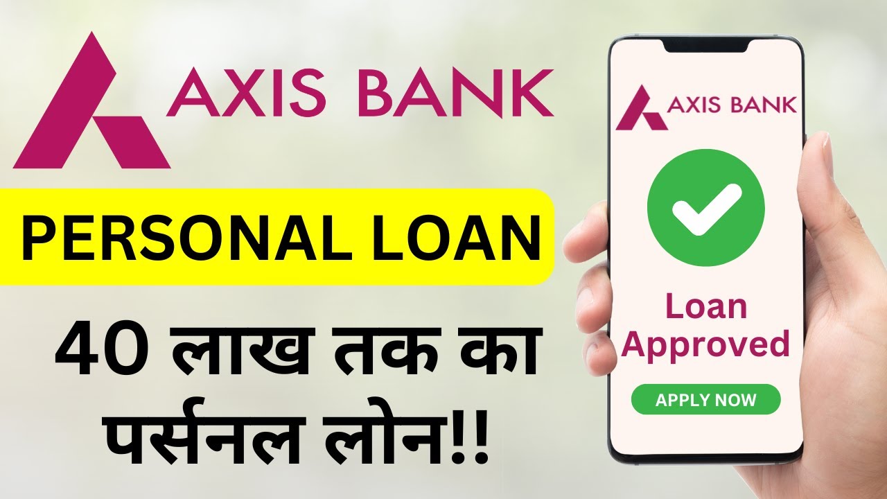 Axis Bank Personal Loan | Axis Bank Personal Loan Eligibility, Documents and Charges | Personal Loan