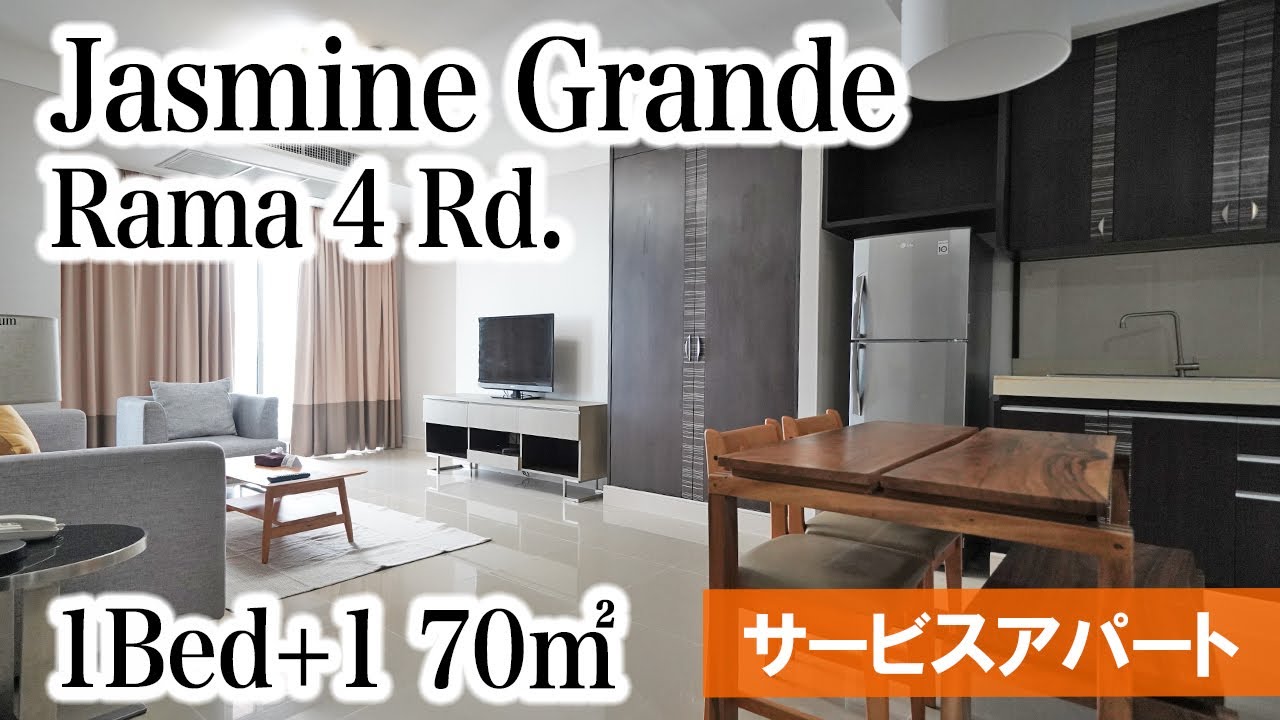 【ラマ4通り コスパ最高の人気サービスアパート】Jasmine Grande Residence / 1Bed+1 70㎡ (Rama 4 Rd.)