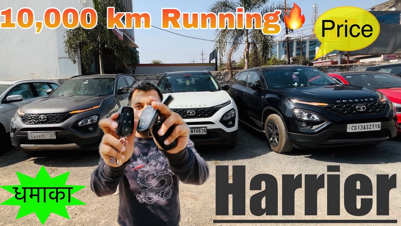 लूट लो कम चली हुई 3 Tata Harrier ka Best Deal❤️ | जानें पूरा डिटेल्स 