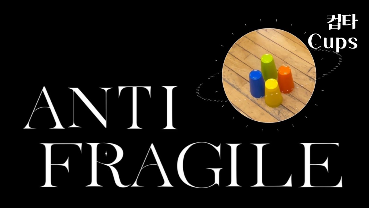 르세라핌(lesserafim) - antifragile 컵타 연주 | 음악 수업 | 컵타