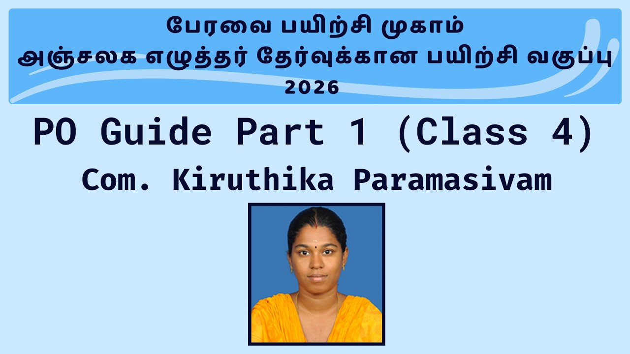 11 - PO Guide Part 1 (Class 4) - Com. Kiruthika Paramasivam