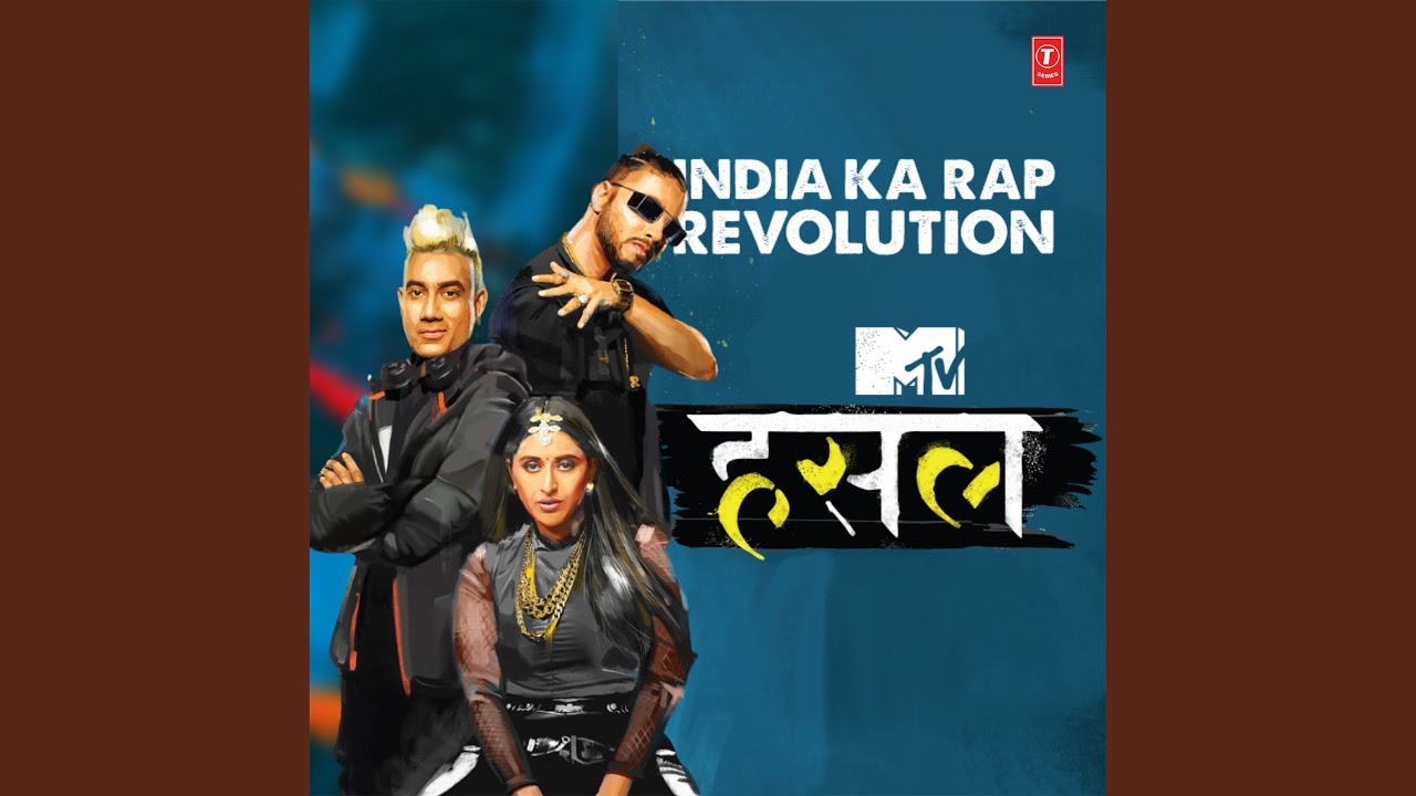 Leja Kahin Door Khuda