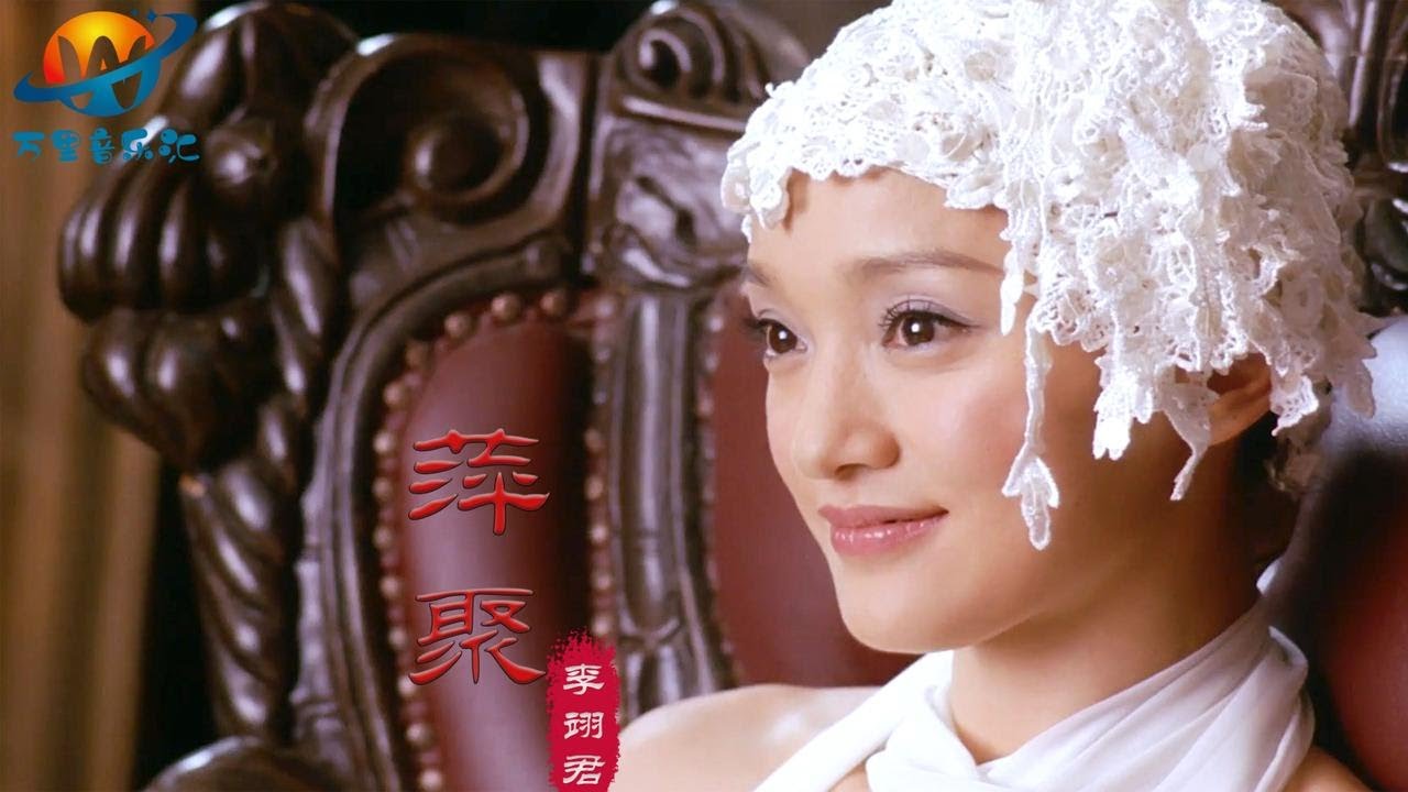 这才是《萍聚》的真正原唱，优美动听的歌声，勾起了满满的回忆