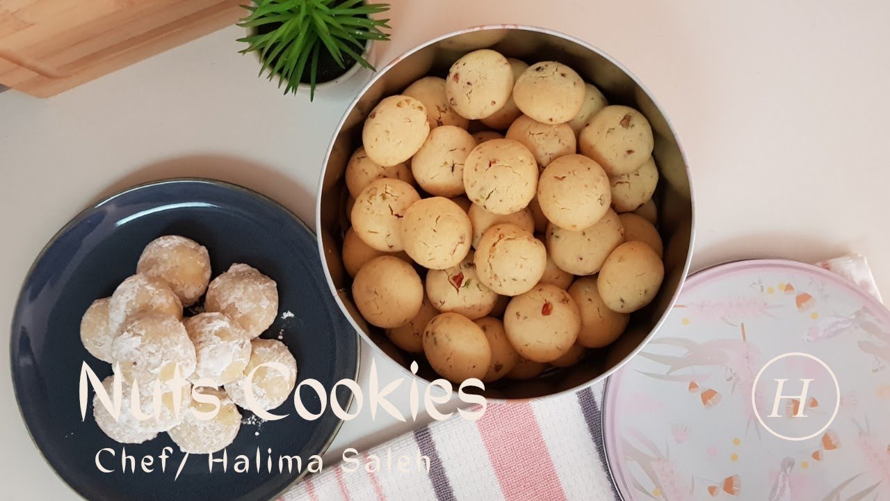 طعم يجنن لكوكيز المكسرات وطريقة سهله جدا 👌 How to make Nuts Cookies