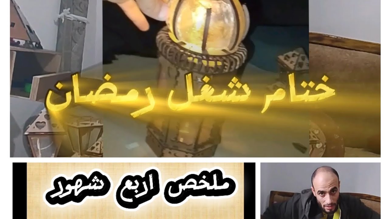 قبه شفافه . و #قلب و #نجمه و #هرم . دمج ريزين و mdf  . ٤ شهور من إلمس عقلك 