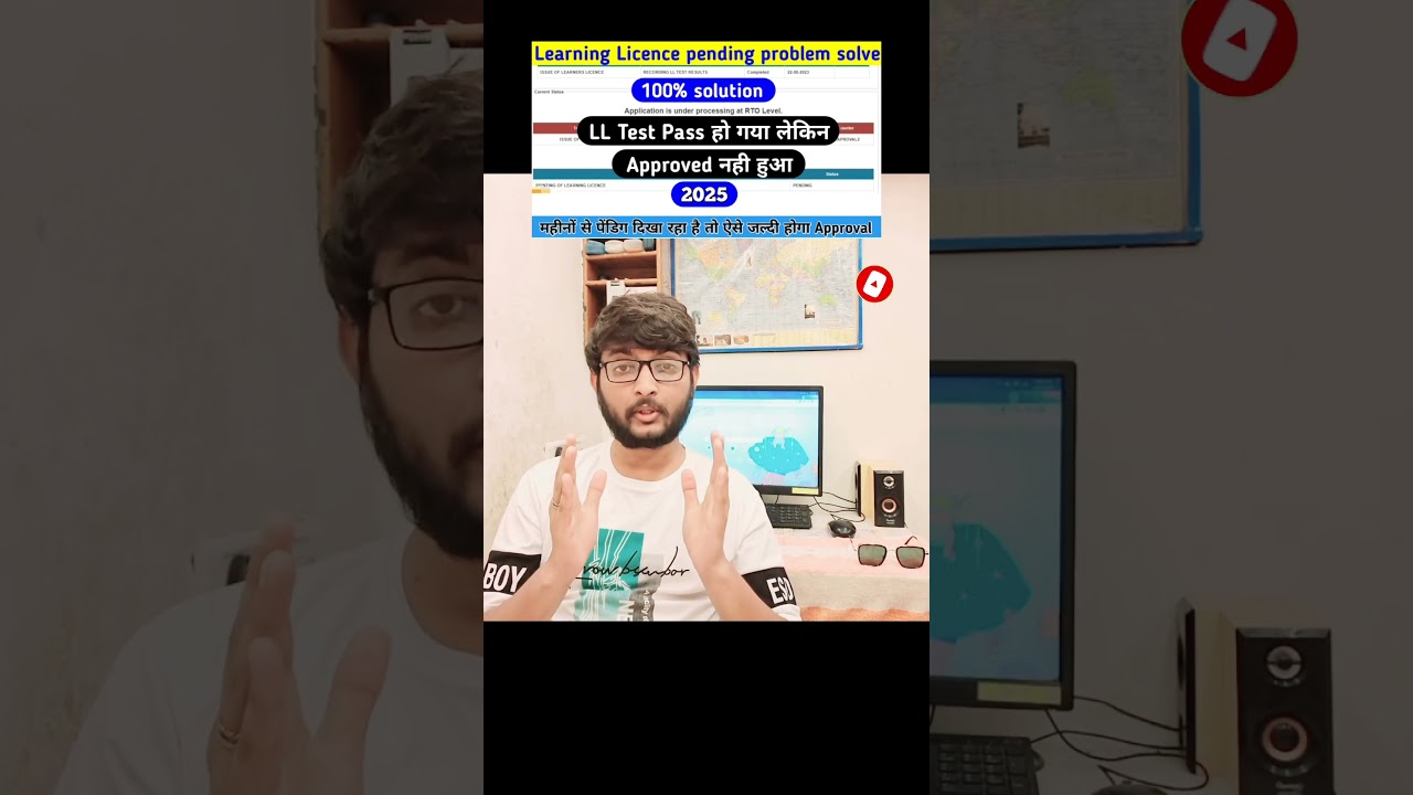 Learning Licence pending | problem Printing pending problem solve kaise kare  #shorts #technewguru
