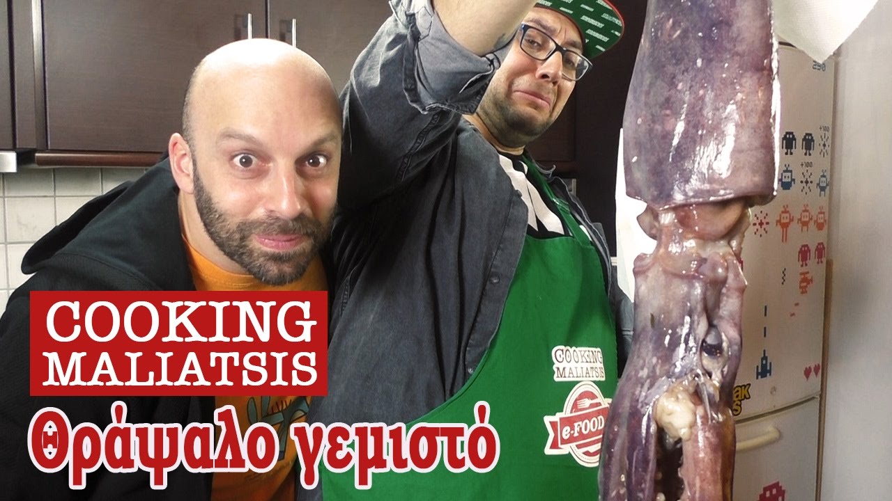 Cooking Maliatsis - 62 - &Theta;&rho;ά&psi;&alpha;&lambda;&omicron; &gamma;&epsilon;&mu;&iota;&sigma;&tau;ό