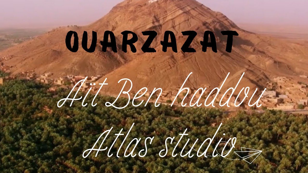 Ouarzazat tour/جولة ف ورززات   /قصبة بن حدو / أهم الأماكن اللي ضروري تزورها مع أحسن مكان للمبيت