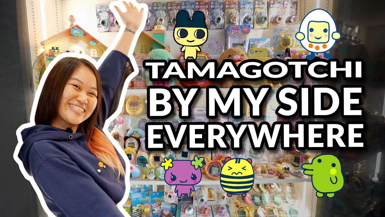 Tamagotchi, I Love You たまごっちが 大好きだ  | iCollect