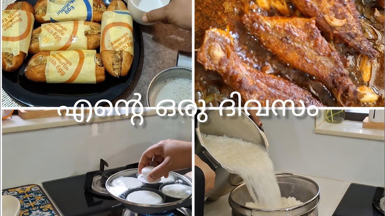 എന്റെ ഒരു ദിവസം❤️❤️🥰 /food prepare /cleaning 