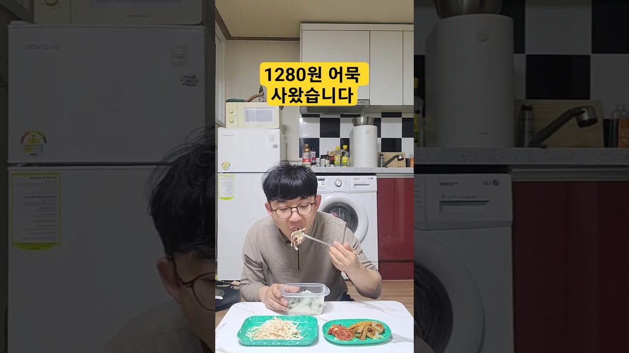 백수 집밥 해먹습니다