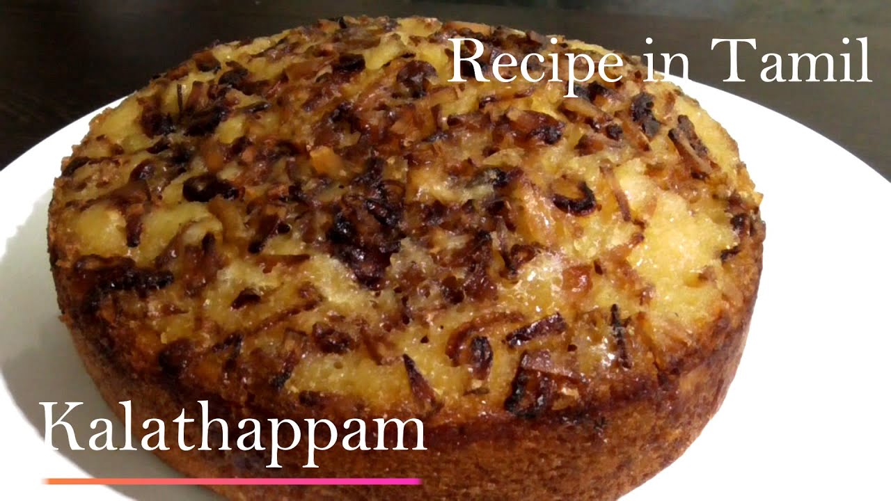 Kalathappam || Kannur Special Kalathappam || Recipe in Tamil