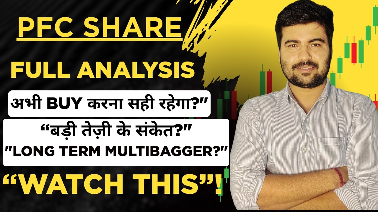 PFC share latest news today, power finance corporation share news today, pfc share target price