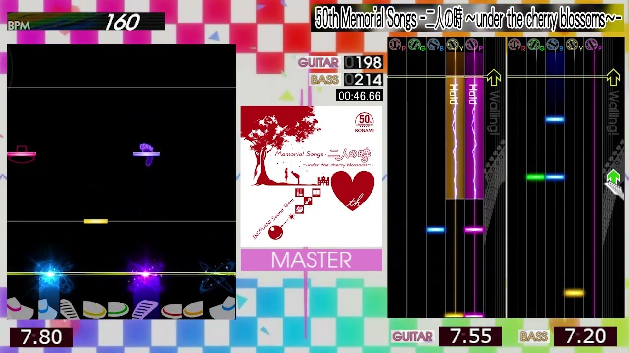 GITADORA / 50th Memorial Songs  二人の時 ～under the cherry blossoms～ - MASTER (GITADORA EXCHAIN)