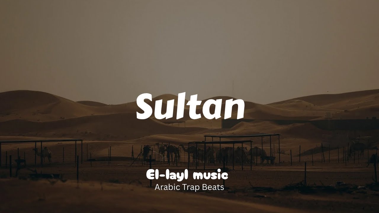 El-Layl – Sultan  | Oriental Arabic Trap Instrumental | Middle Eastern Trap Beat