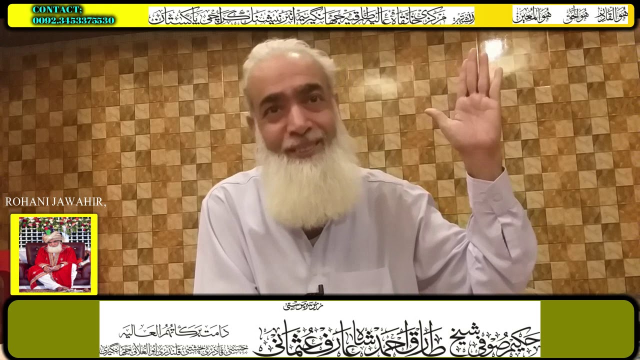 Reehe Ahmar K Mas K Asrat Or illag  {قلدانیوں کے جادوئی کمالات } new video 28.12.2018 part 1