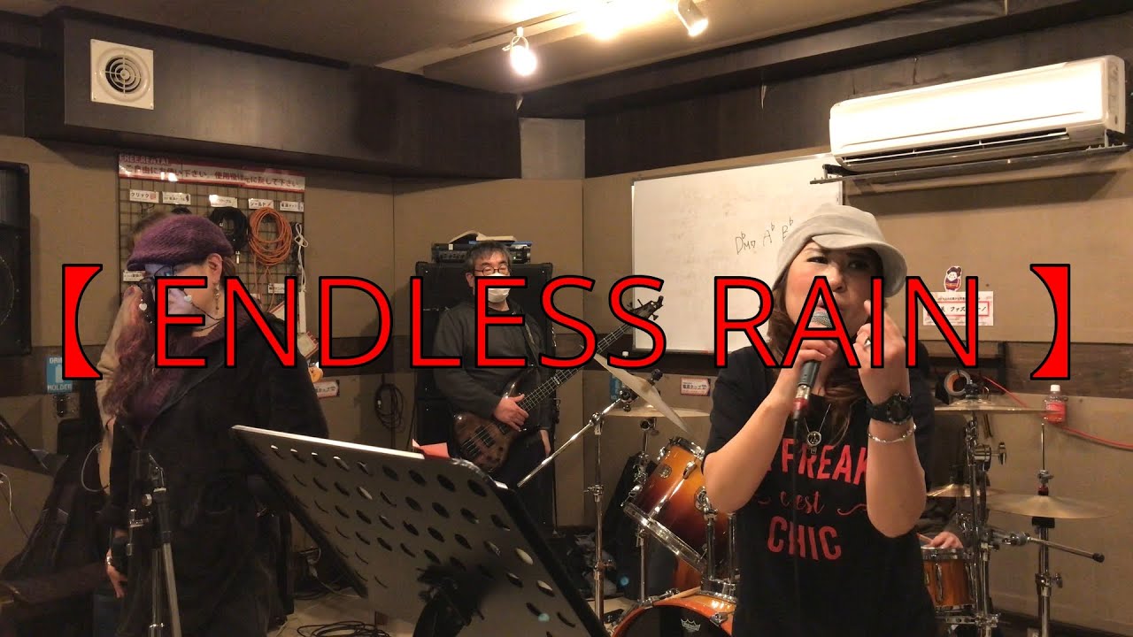 【 ENDLESS RAIN 】