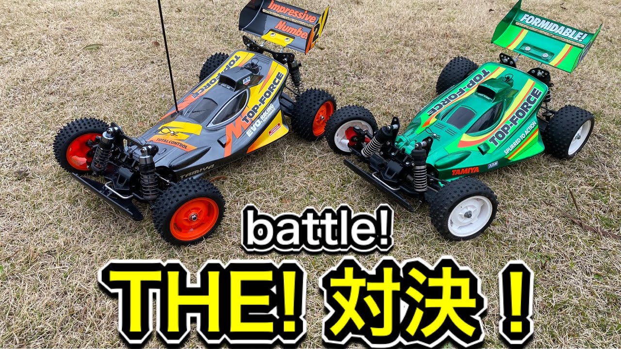 【タミヤRC】トップフォース.EVOシェイクダウン！トップフォースとタイム計測してみた。