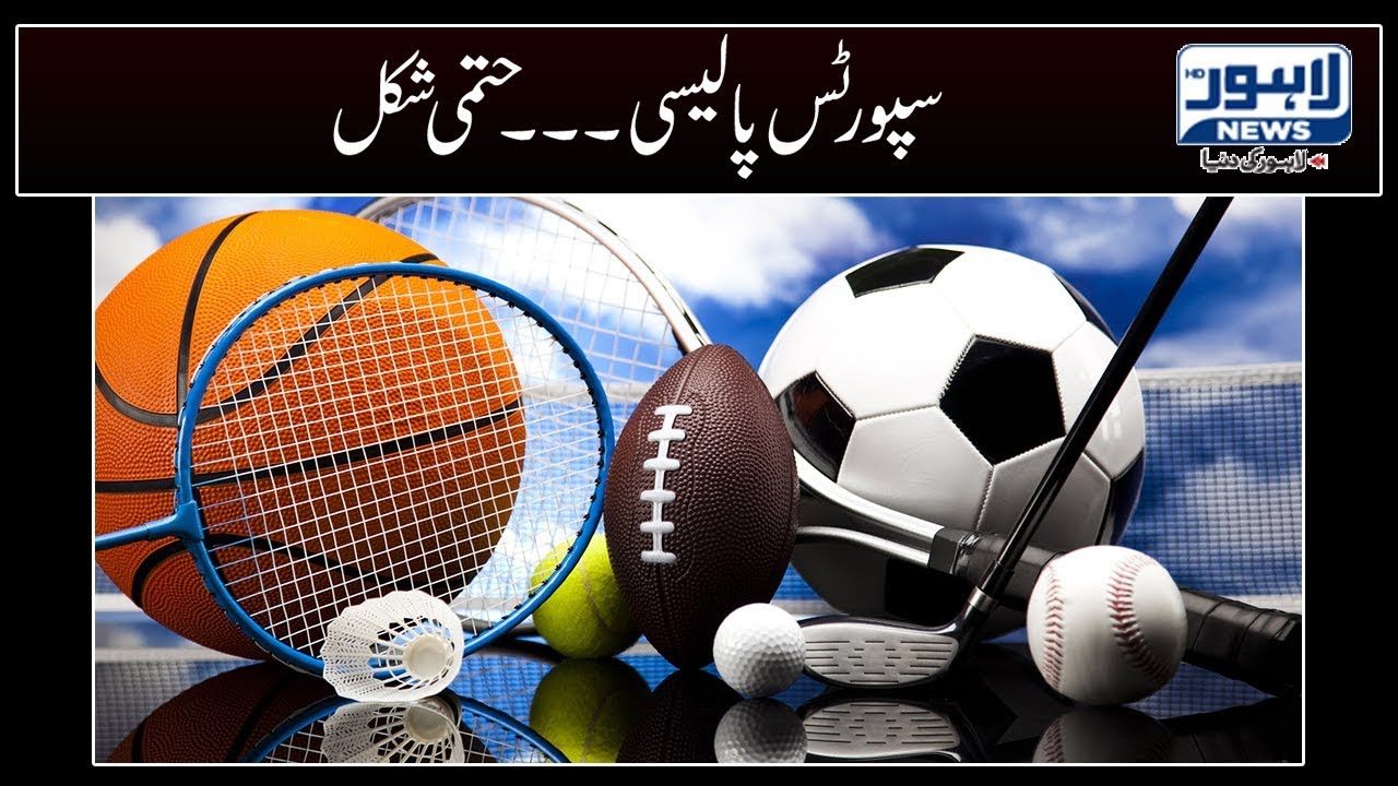 Punjab Government frames new Sports Policy