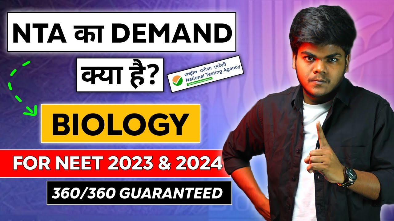 How to study BIOLOGY for NEET2023|NEET 2024? #neet