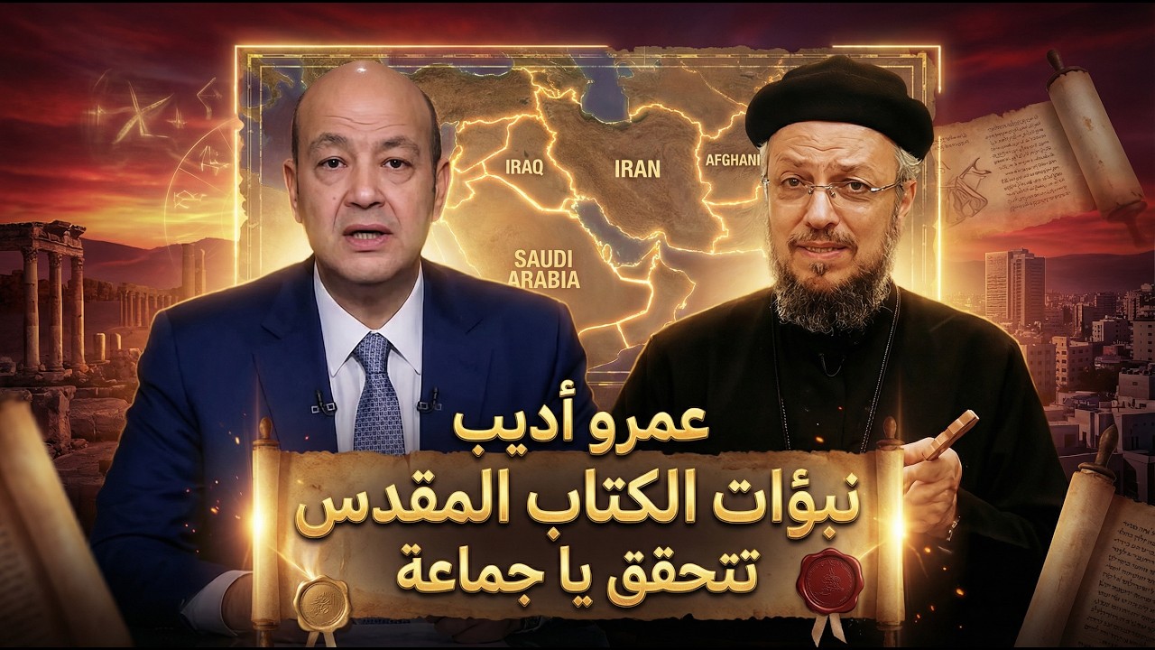 رد ابونا داود لمعي علي بدعة الصهيونية