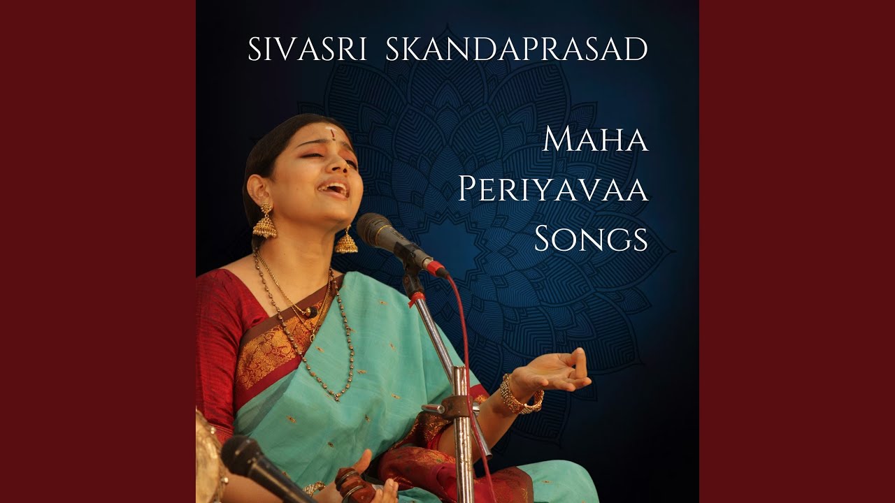 Karuna Rasa Poorna Sudhabdhey Version 1