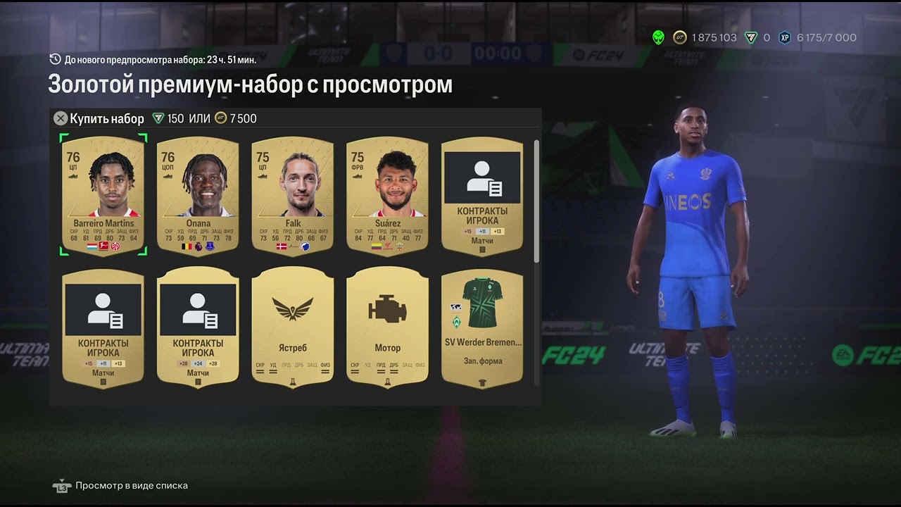 EA SPORTS FC 24_20240609190852