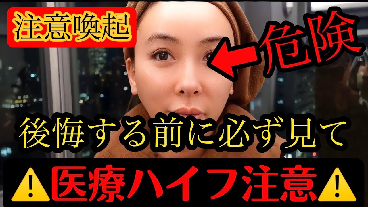 【知らないと危険⚠️】流行りのハイフは実は超危険！？GENKINGの美容DAYルーティンに密着✨