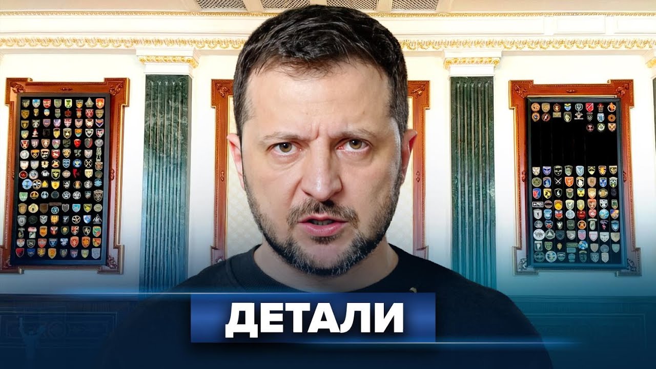 Заявление Зеленского / Ситуация на границе