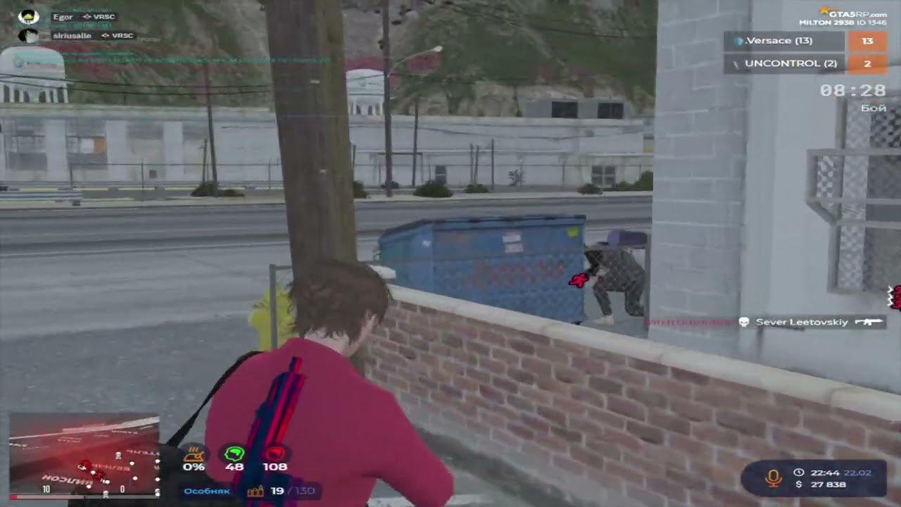 VZP MILTON//GTA 5 RP//VERSACE