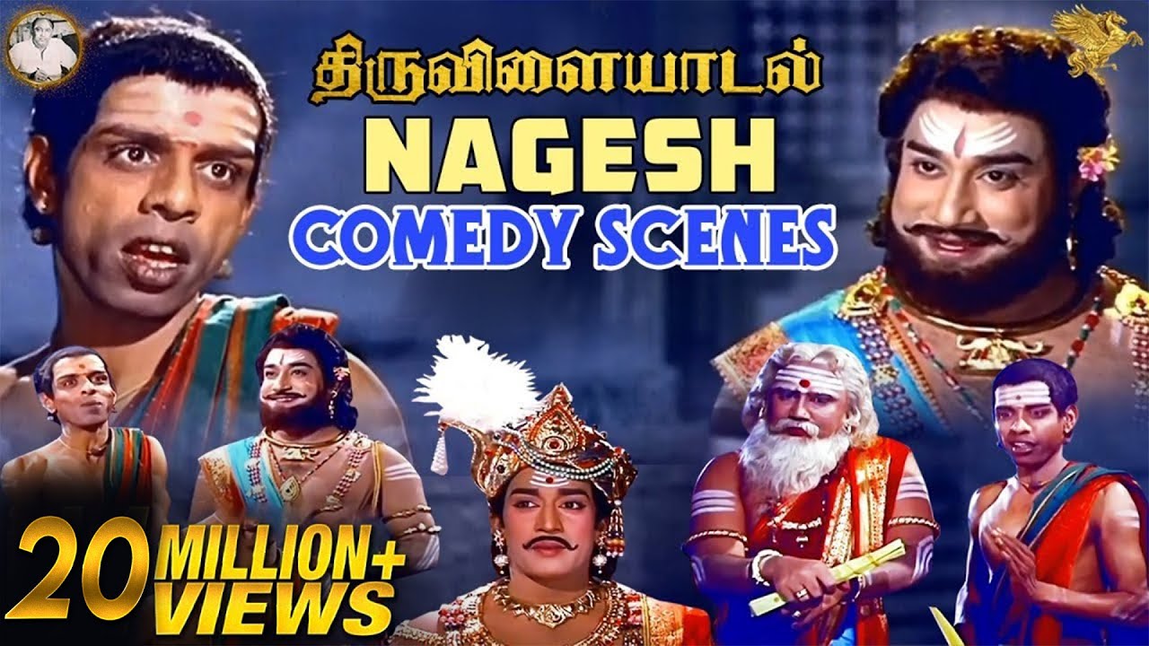Thiruvilayadal - Nagesh Comedy Scenes l Thiruvilayadal l Sivaji Ganesan l Nagesh l APN Films